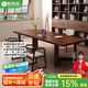 暢悅庭實(shí)木胡桃木書桌去客廳化大長桌家用工作臺學(xué)習(xí)桌辦公電腦桌茶桌 【進(jìn)口松木桌】140*70*75*4.5cm