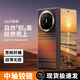 膜普適用華為matex6手機殼碳纖維紋日落中軸磁吸鉸鏈保護(hù)套x5典藏版全包防摔保護(hù)殼月升男女新款外殼 【日落橙】碳纖維紋-中軸磁吸鉸鏈 華為MateX6