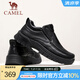 駱駝（CAMEL）免系商務(wù)鞋冬季新款舒適保暖舒適加絨經(jīng)典休閑皮鞋男 G14W545698 黑色【加絨】 44
