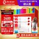 同仁堂（TRT）品牌北京同仁堂大連即食海參海鮮水產(chǎn)大連高品質(zhì)非野生非干貨送禮 即食海參 1500g 禮盒裝30只