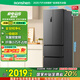 容聲【國家補貼20%】325升冰箱法式多門(mén)四開(kāi)門(mén)雙開(kāi)門(mén)家用大容量分儲一級能效變頻風(fēng)冷無(wú)霜法式電冰箱 BCD-325WD18MP 墨韻灰