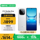 vivo iQOO Z10 Turbo Pro 12GB+256GB 云海白 第四代驍龍8s 120W超快閃充 電競(jìng)手機(jī) 國(guó)家補(bǔ)貼