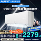 AUFIT空調(diào)奧克斯出品 25年新品新一級(jí)變頻冷暖家用 臥室壁掛式省電掛機(jī)空調(diào)自清潔除濕除菌 國(guó)家補(bǔ)貼20% 2匹 一級(jí)能效 【超大風(fēng)量】wifi智控雙排銅管