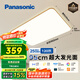 松下（Panasonic）吸頂燈客廳大燈超薄燈120瓦客廳燈明畔棕HHLAZ6066L【包安裝】
