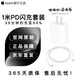 Apple全新蘋(píng)果原裝充電器蘋(píng)果充電頭原裝iPhone16/15/14/13充電器蘋(píng)果原裝充電器套裝 20W頭+PD原裝快充線1米【全新未拆封套裝】