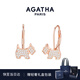 AGATHA/璦嘉莎 法式小狗銀耳環(huán)女士【生日禮物】送女友閨蜜高級(jí)感耳飾 玫瑰金