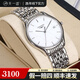 【二手99新】浪琴（LONGINES）男表律雅系列全自動(dòng)浪琴機(jī)械表商務(wù)瑞士二手瑞表 單表 【35mm】白盤條刻石英L4.759.4.12.6