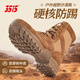3515男靴新式棕色作戰靴戶(hù)外防刺登山靴防滑耐磨訓練靴沙漠靴 棕色 44