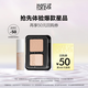玫珂菲（MAKE UP FOR EVER）會(huì)員小樣派樣 絲絨粉餅1R02 2g+氧氣粉底液1N00 5ml