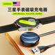CangHua 適用三星手表充電器充電線(xiàn)Galaxy Watch7/6/6Pro/5pro/5/4/3/2/Active2/Ultra無(wú)線(xiàn)座磁吸底座快充