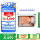 三星 Samsung【國(guó)家補(bǔ)貼】S10+ 12.4英寸平板電腦/AI智享學(xué)習(xí)辦公/含S Pen 12GB+512GB 星耀銀 WIFI