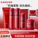 韓束紅蠻腰護(hù)膚品套裝禮盒抗皺緊致補(bǔ)水化妝品套裝送女友媽媽禮物 大容量五件套禮盒