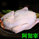 清真農(nóng)家土雞笨雞散養(yǎng)清真老母雞烏雞三黃雞草雞清真烏骨雞月子雞 清真老母雞2只共(4.0斤-4.5斤)