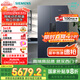 西門子（SIEMENS）637L超大容量精控恒鮮對開門雙開門冰箱家用冰箱 家電國家補(bǔ)貼以舊換新 一級能效湖蘊(yùn)藍(lán)KT99V1356C