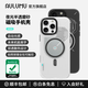 奧魯姆AULUMU A16 適用蘋(píng)果iPhone16Pro/Max按鍵全包半透明夜光磁吸手機(jī)殼雙透散熱 專用MagSafe保護(hù)殼 【京倉(cāng)速發(fā)】蘋(píng)果16ProMax-全包-半透白