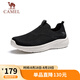 駱駝（CAMEL）輕量透氣閃穿通勤健步網(wǎng)面休閑鞋男 G15S380060 夜黑色 42
