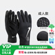 耐克小李子:NIKE/耐克足球運(yùn)動(dòng)比賽訓(xùn)練防滑耐磨成人青少年保暖手套男 DQ6071010【成人款】 M