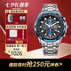 卡西歐（CASIO）海洋之心 黑暗之心限量黑鋼 非機(jī)械石英表男表節(jié)日送禮 EF-539D-1A2V藍(lán)盤54mm