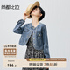 尚都比拉秋季舒適休閑小眾復(fù)古圓領(lǐng)100%棉水洗短款牛仔外套 牛仔藍(lán) M 