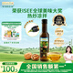 爺爺?shù)霓r(nóng)場核桃油食用油250ml 法國進口熱炒油涼拌全家可用 贈嬰兒輔食食譜