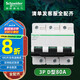 施耐德（Schneider）空氣開關(guān) A9系列3P空開（D型) 斷路器  電路電閘三相三線 3P 80A空開  D曲線