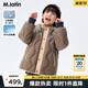 M.Latin/馬拉丁童裝兒童羽絨服24冬新款男女大童輕薄羽絨服 淺咖 150cm