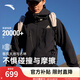 安踏（ANTA）水殼沖鋒衣丨男女戶(hù)外徒步露營(yíng)防風(fēng)硬殼上衣外套 【水殼2.0】基礎(chǔ)黑7607-5 XL (男180)