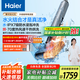 海爾（Haier）洗地機(jī)家用A3S  浸泡熱水洗 平躺拖洗毛發(fā)防纏繞 電解水吸拖一體  無(wú)線智能掃地機(jī)器人A3air吸塵器 【升級(jí)全齒輪傳動(dòng)版A3Super】AI呼吸燈