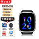 小霸王A69兒童電話(huà)手表插5G卡全網(wǎng)通小初高學(xué)生成人精準定位防水高清拍照視頻通話(huà)智能兒童手表學(xué)生禮物 丹雅黑Z20【應用監管+高清攝像頭】無(wú)游戲長(cháng)待機