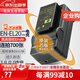 蒂森特3C認證 適用于 尼康1V3 J1 J2 J3 S1 P1000 P950 P1100 相機 EN-EL20 電池 一電一充套裝