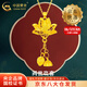 中國黃金（CHINA GOLD）足金花絲蓮花吊墜女兩世歡黃金項鏈好運蓮蓮掛墜教師節禮物送女友 【今/次日達】蓮花吊墜【配S925鏈】約1.3g