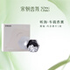 宋朝聽(tīng)海車(chē)載香薰禮盒汽車(chē)出風(fēng)口掛件車(chē)內飾擺件裝飾香水香氛伴手禮物 滿(mǎn)隴桂雨【簡(jiǎn)裝-香片1枚 】