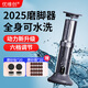 優(yōu)維創(chuàng)電動磨腳器磨腳后跟神器防水大馬力腳皮打磨器刮腳皮修腳底老繭去硬皮大功率深度清潔美足儀 曜石黑 【磨砂片X20+磨砂圈X20】 【六檔調(diào)節(jié)+持久續(xù)航+全身水洗】