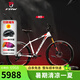 FRW全球十大自行車(chē)品牌排行榜意大利輻輪王變速山地車(chē)成人運(yùn)動(dòng)單車(chē) 白灰紅-下單備注凈身高