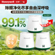 霍尼韋爾（Honeywell）除甲醛魔盒凝膠新房去甲醛清除劑除醛神器空氣凈化3只裝大白罐