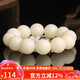 妍韻珠寶精品20mm緬料白玉菩提根手串紅瑪瑙文玩把件男女士款佛珠手鏈