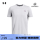 安德瑪（UNDERARMOUR）【張志磊同款】Vanish Elite男子訓(xùn)練運(yùn)動透氣短袖T恤1382799 灰白色100 L