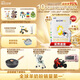 佳貝艾特（Kabrita）新國(guó)標(biāo)嬰兒羊奶粉 3段（1-3歲）悅白400g4廳裝(24年9月生產(chǎn)日期）