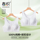 春織2件裝中老年內(nèi)衣女純棉前扣文胸?zé)o鋼圈夏季薄款媽媽背心奶奶胸罩 白色+小葉草 XL