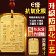 康聚如財庫掛件鑰匙扣擺件相框補財補庫套裝生肖金鑰匙擺件 大號財庫掛件【背面發(fā)財樹】