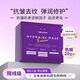 lululun尖端抗衰抗皺面膜再生技術(shù)緩解衰老潤(rùn)彈美白膠原蛋白28片裝母親節(jié)