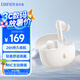 漫步者（EDIFIER）聲邁X5 Pro 入耳式主動降噪藍牙耳機 無線耳機 適用蘋果華為小米OPPO手機 潤白