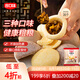 合口味 粗糧窩窩頭 雜糧手工饅頭800g 36個(gè)玉米蕎麥黑米早餐