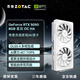 索泰（ZOTAC）RTX5060 5060TI全新盒包臺式獨立游戲電競AI設計顯卡5070 5080選 索泰顯卡RTX5050 8GB OC星辰白色