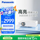 松下（Panasonic）PT-WX3401投影儀辦公室白天會議專用 投影機(jī)家用家庭影院 會議商用 （3400高流明 3LCD ）