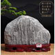 晟煦正宗泰山石敢當(dāng)天然原石招財客廳補角靠山石辦公室內(nèi)風(fēng)水石頭擺件 背有靠山5