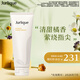 茱莉蔻（Jurlique）柑橘護(hù)手霜125ML 保濕滋潤(rùn)防干裂 生日禮物送女友