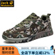 JACK WOKEKNSN狼爪云新款戶外登山鞋男女休閑鞋防滑耐磨徒步鞋透氣運動鞋旅游鞋 1912綠 36