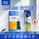 拜耳蟑螂藥殺蟑膠餌12g+蟑螂噴霧氣霧劑小飛蟲下水道300ml組套