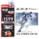 微星（MSI）27英寸2K 320Hz高刷 Fast IPS面板 HDR400 0.5ms響應(yīng) 升降旋轉(zhuǎn)  HDMI2.1滿血 電競(jìng)游戲顯示器 MAG 274QRFW X32